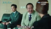 马成的喜悦.2018.25集.国语版.豆瓣评分6