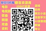 发丘陵冢【2023国语】电影