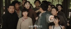 M 苗丨岭G事