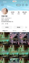 (10329期)图文引流小红书拉新一单15元,单日暴力收益5000+,小白也能轻松上手