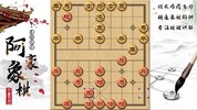 豪氏象棋教程,从入门到精通的系统视频教学