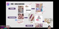 TikTok跨境变现课程,零基础小白快速入门