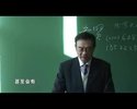 北京大学《风水学》，于希贤教授全7讲精华版